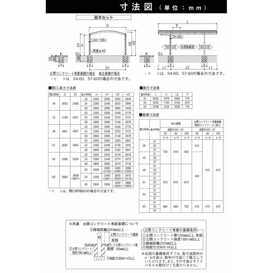 カーポート 2台用 アルミカーポート 駐車場 車庫 YKK アリュースツイン 間口3.6m×奥行5.1m 51-36 600タイプ H20 ポリカ屋根 基本 ガレージ｜kantoh-house｜02