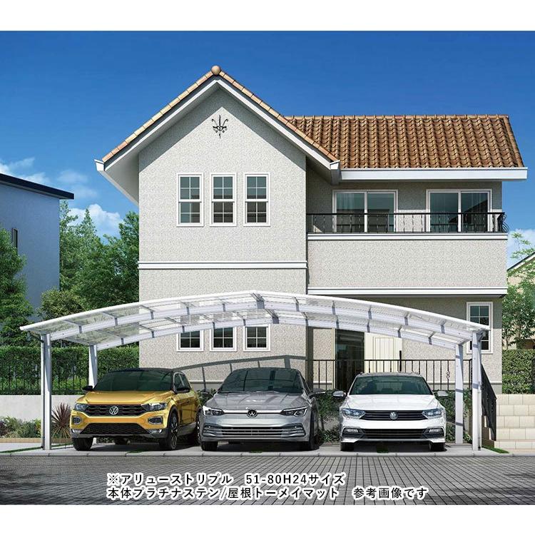 YKK AP カーポート 3台用 アルミカーポート 駐車場 車庫 YKK AP カーポート 3台用 アルミカーポート 駐車場 車庫