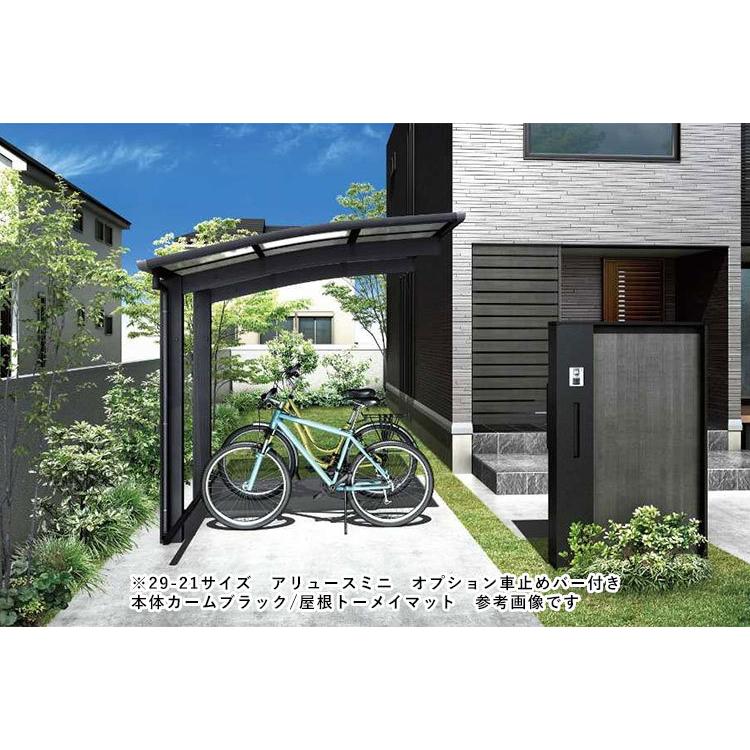 YKK AP サイクルポート 自転車置き場 サイクルハウス YKK AP サイクルポート 自転車置き場 サイクルハウス