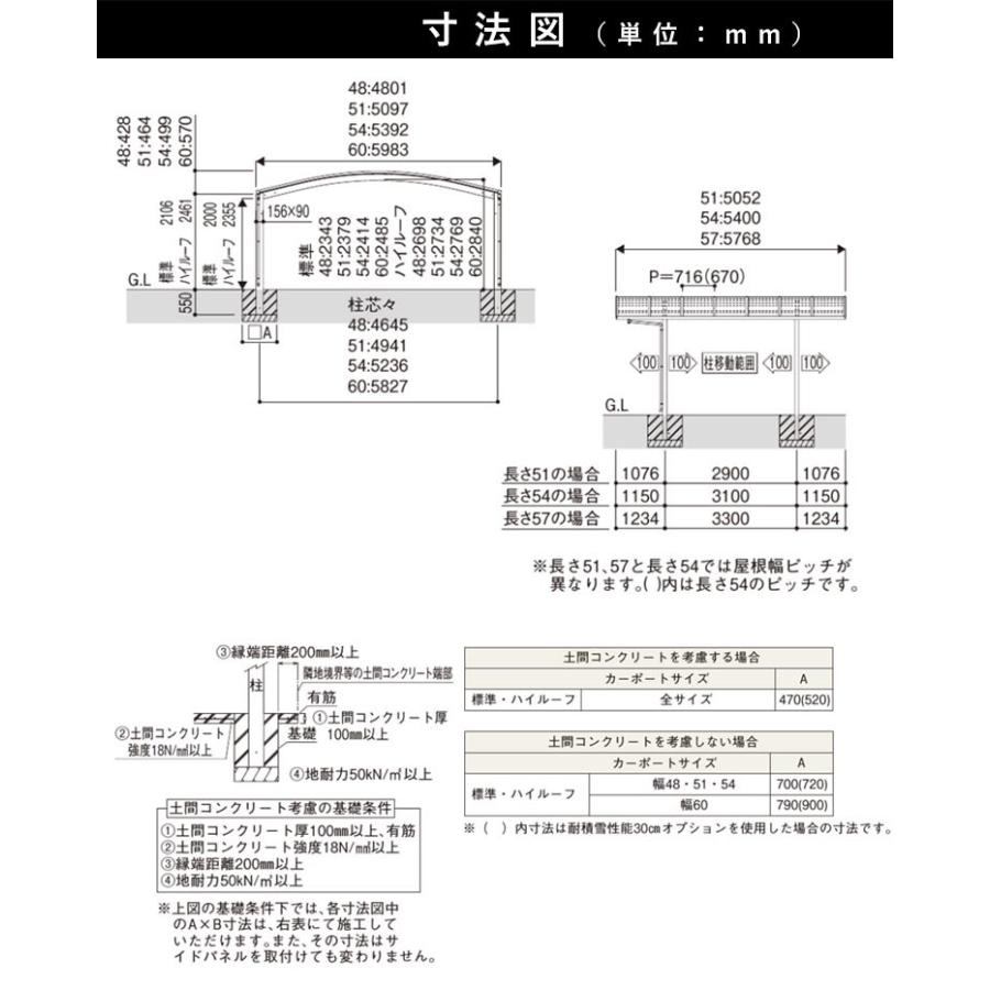 カーポート 2台用 YKK アリュースツインZ 間口4.8ｍ×奥行5.1m 51-48 