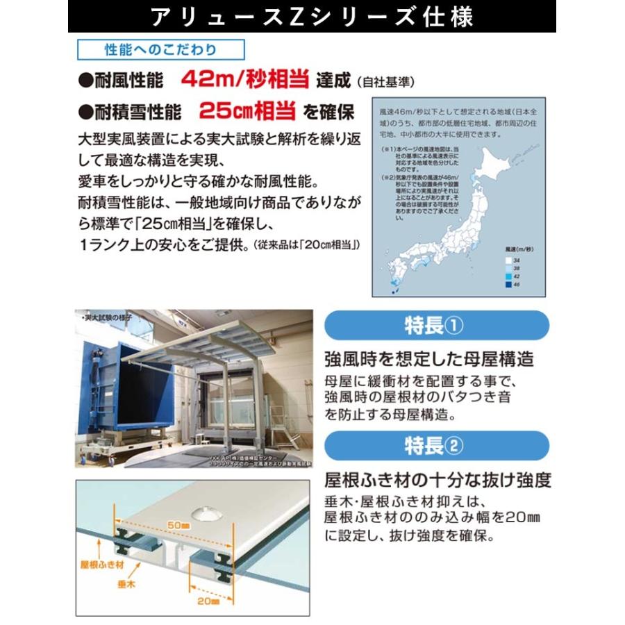 YKK AP カーポート 2台用 アルミカーポート 駐車場 車庫 ア YKK AP カーポート 2台用 アルミカーポート 駐車場 車庫 ア