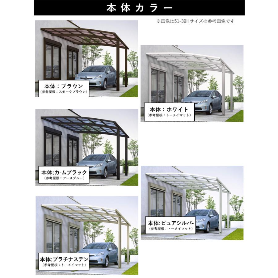 カーポート 1台用 Ykk 壁付け レイナベーカポートグラン 51 35 柱高さ ハイルーフh25 地域限定送料無料 基本セット 5 1m 3 5m ポリカーボネート屋根 Ba0113 エクステリア関東 外構 門扉通販 通販 Yahoo ショッピング
