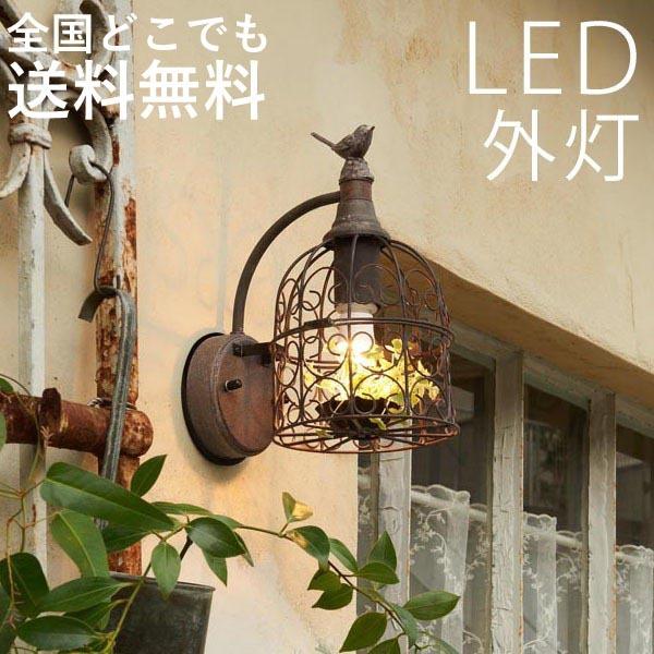 玄関照明 外灯 おしゃれ 屋外 玄関 照明 Led 照明器具 ウォールライト ポーチライト 鳥かごモチーフ 100v C1002 エクステリア関東 外構 門扉通販 通販 Yahoo ショッピング
