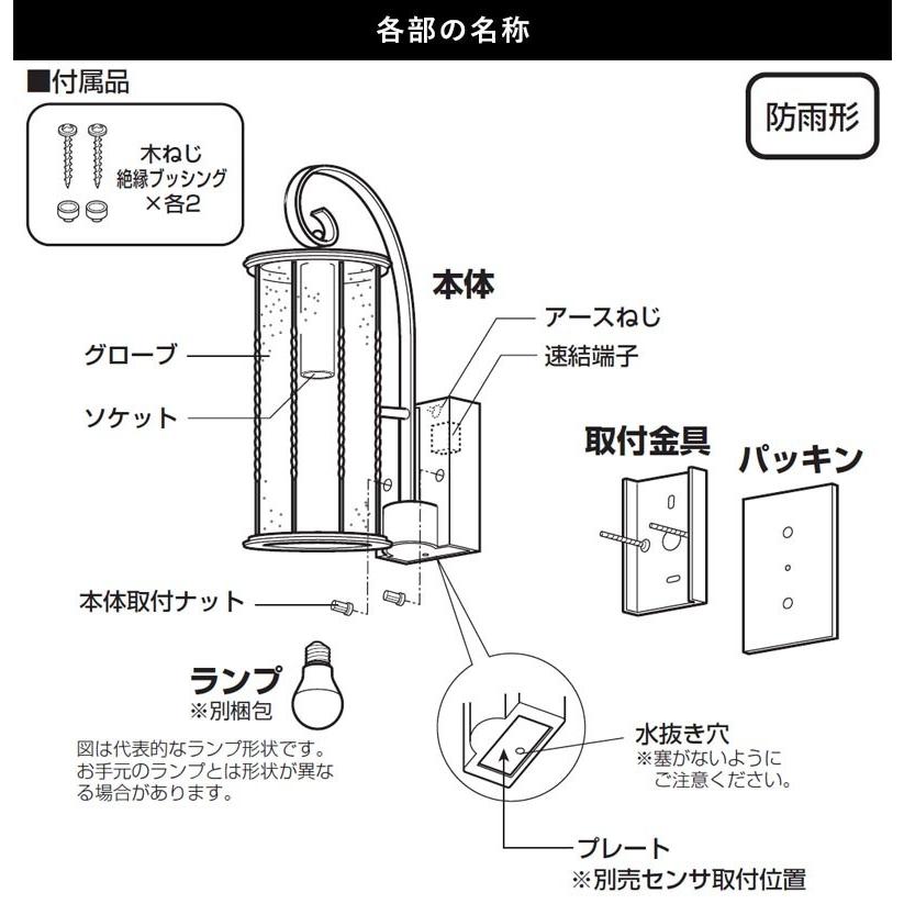 玄関照明 外灯 屋外 照明 センサー付き 人感センサー ポーチ 玄関照明 外灯 屋外 照明 センサー付き 人感センサー ポーチ