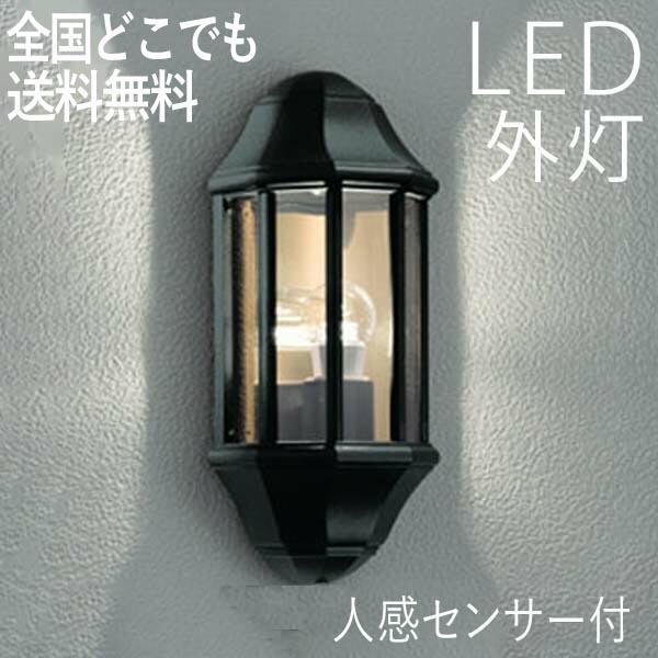 玄関照明 外灯 屋外 照明 センサー付き 人感センサー ポーチライト 玄関 照明 おしゃれ led 壁掛け ブラケットライト レトロ ヨーロピアン風 100V｜kantoh-house