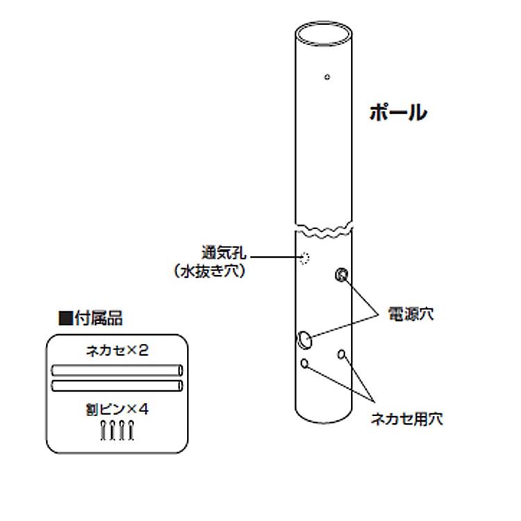 ガーデンライト 屋外 ポールライト 洋風 ポール灯 おしゃれ 照明器具 庭園灯 屋外 街灯 大きい LED 外灯 ガーデン ヨーロピアン 電球交換可 センサーなし 100Vの画像