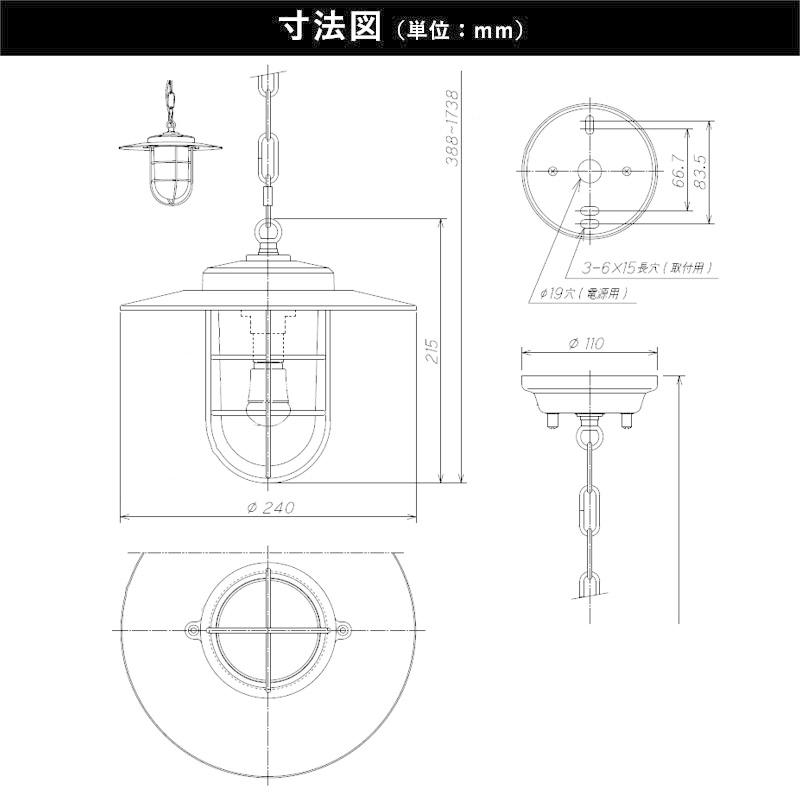 玄関照明 外灯 屋外 照明 天井付け ペンダントライト センサーなし ポーチライト 玄関 照明 おしゃれ led 北欧レトロ LED電球交換可能 マリンライト 鉄錆色 100V｜kantoh-house｜03