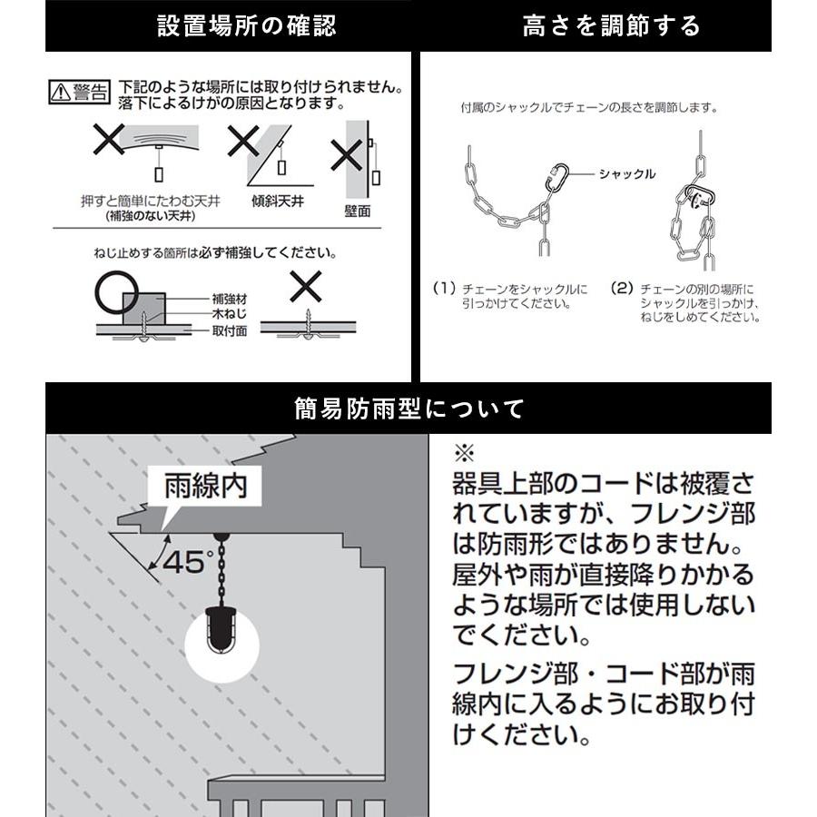 玄関照明 外灯 屋外 照明 天井付け ペンダントライト センサーなし ポーチライト 玄関 照明 おしゃれ led 北欧レトロ LED電球交換可能 マリンライト 鉄錆色 100V｜kantoh-house｜05