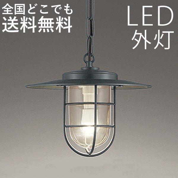 玄関照明 外灯 屋外 照明 天井付け ペンダント センサーなし ポーチライト 玄関 照明 おしゃれ led 北欧レトロ LED電球交換可能 マリンライト チャコールグレー
