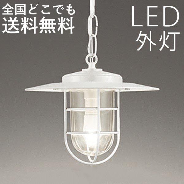 玄関照明 外灯 屋外 照明 天井付け ペンダントライト センサーなし ポーチライト 玄関 照明 おしゃれ led 北欧レトロ LED電球交換可能 マリンライト ホワイト