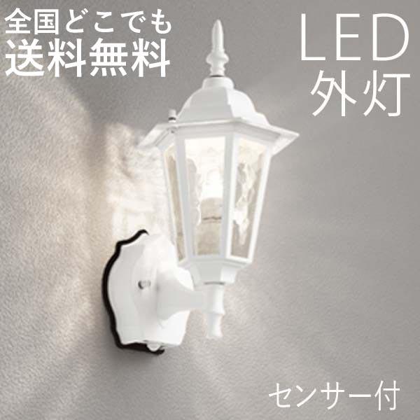 玄関照明 センサー 外灯 おしゃれ 人感センサー 屋外 玄関 照明 Led 照明器具 ウォールライト ポーチライト Led交換可能 クラシックポーチライト 白色 100v C1070 エクステリア関東 外構 門扉通販 通販 Yahoo ショッピング