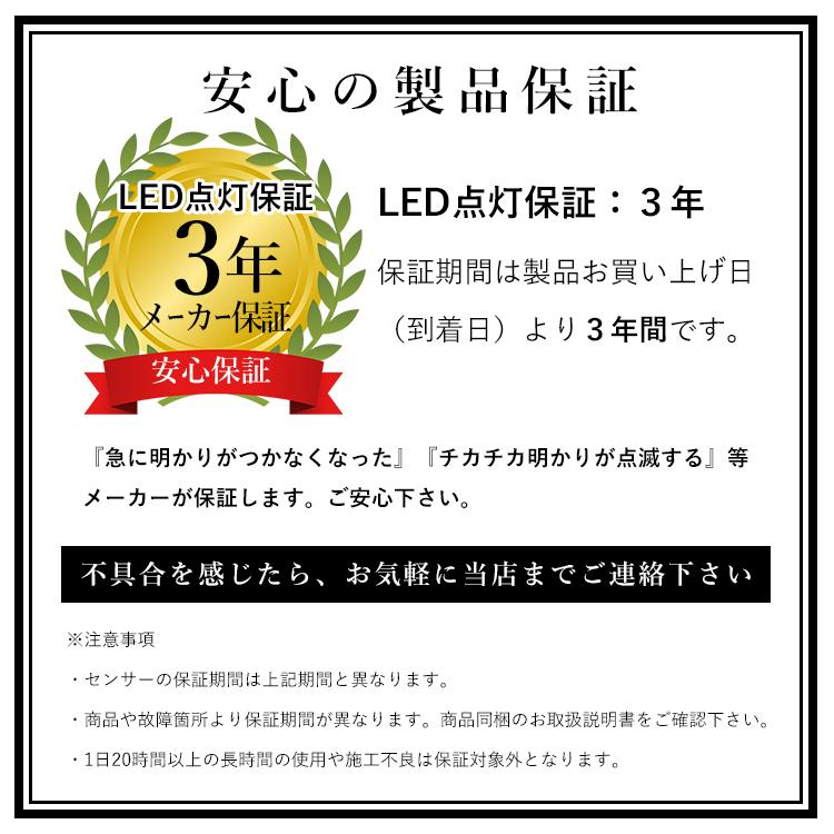 玄関照明 外灯 屋外 照明 センサー付き 人感センサー ポーチライト 玄関 照明 おしゃれ led 壁掛け ブラケット レトロ アンティーク風 透明ガラス アイボリー色｜kantoh-house｜11