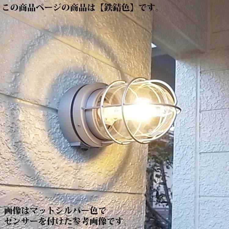 玄関照明 Led照明 玄関灯 人感センサー付き 屋外 ポーチ灯 ポーチライト マリンライト 鉄錆色 100v C10 エクステリア関東 外構 門扉通販 通販 Yahoo ショッピング