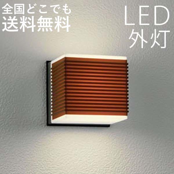 ポーチライト 玄関照明 玄関灯 Led交換可能 おしゃれ センサーなし 壁付け 天井付け 100v C1097 エクステリア関東 外構 門扉通販 通販 Yahoo ショッピング