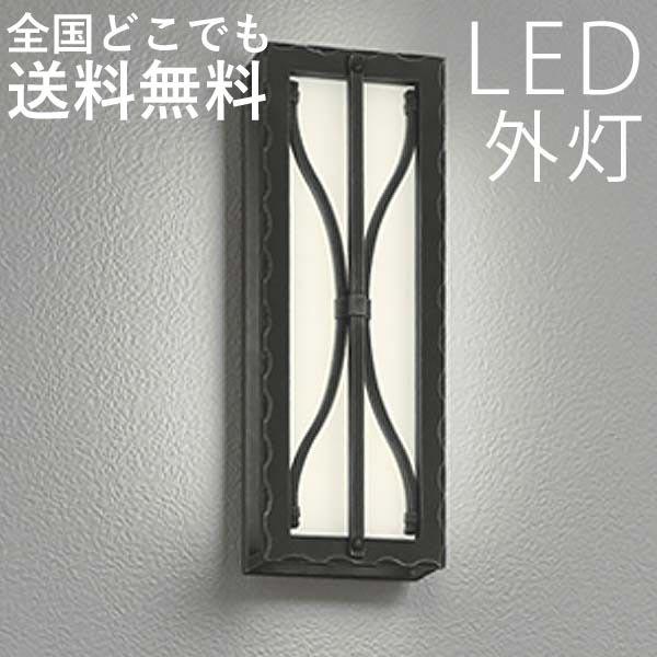 おしゃれ センサー無し Led一体型 玄関灯 ポーチライト 玄関照明 玄関灯 おしゃれ 100v 100v