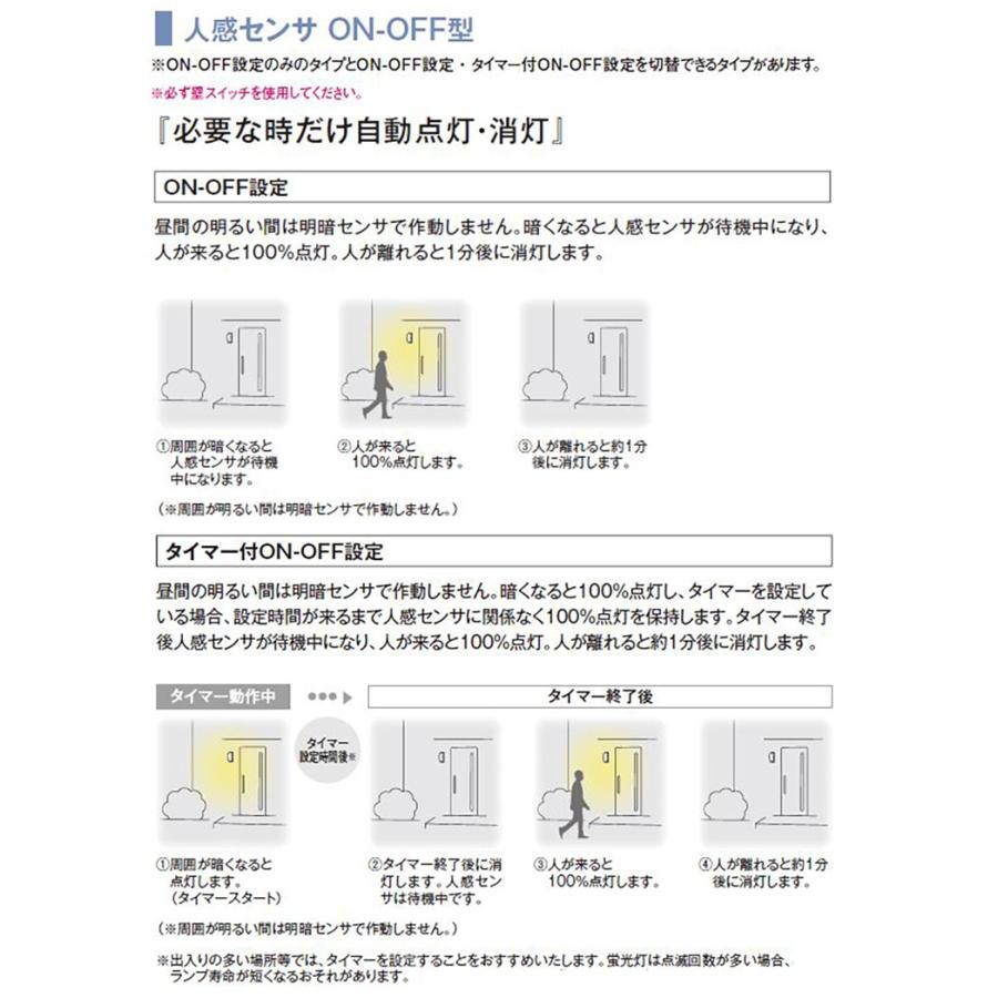 玄関照明 センサー 外灯 おしゃれ 屋外 玄関 照明玄関灯 ポーチライト Led一体型 和風 人感センサー 黒色 電球色 100v C1103 エクステリア関東 外構 門扉通販 通販 Yahoo ショッピング