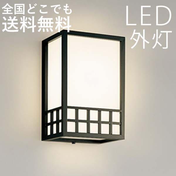 輝く高品質な 玄関照明 外灯 おしゃれ 屋外 玄関 照明玄関灯 ポーチライト Led おしゃれ 和風 センサー無 木調 黒色 100v 送料無料 Theculturewire Com