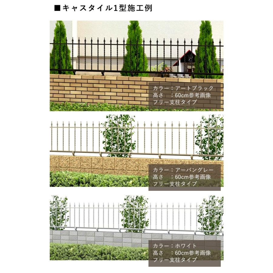 オシャレフェンス 高さ60センチ！ 定価から半額