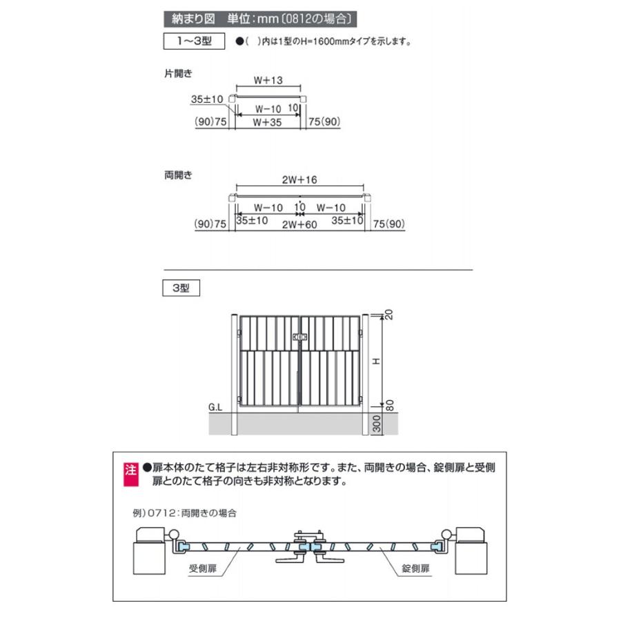 門扉 片開き おしゃれ 三協アルミ キャスタイル 3型 門扉 門扉 片開き おしゃれ 三協アルミ キャスタイル 3型 門扉