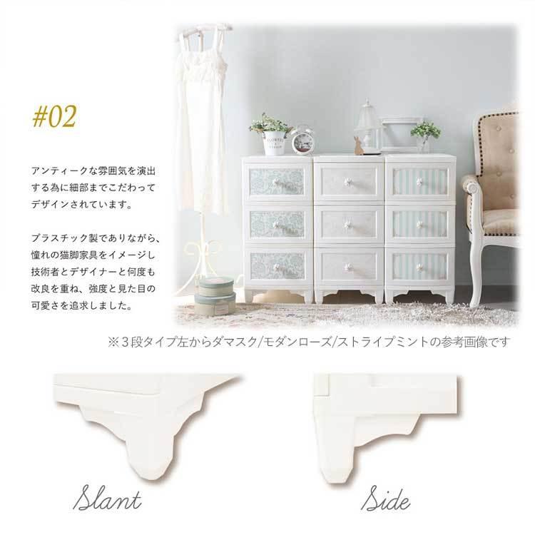 衣装ケース プラケース 収納ボックス 引き出し 棚 かわいい おしゃれ