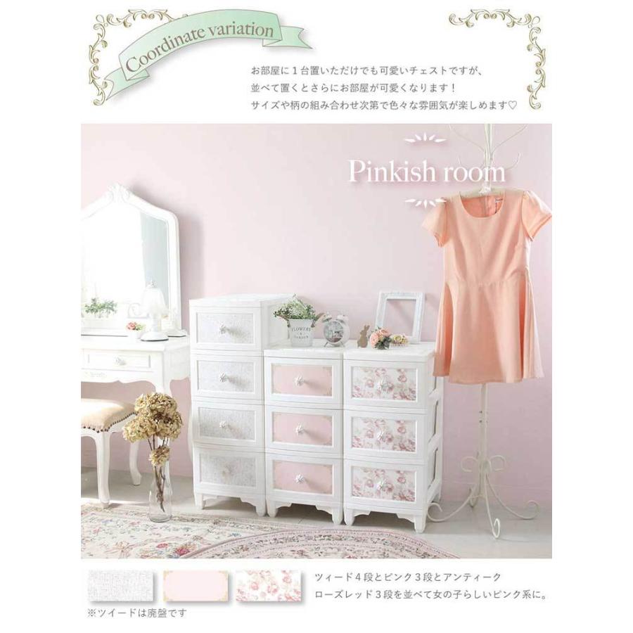 衣装ケース プラケース 収納ボックス 引き出し 棚 かわいい