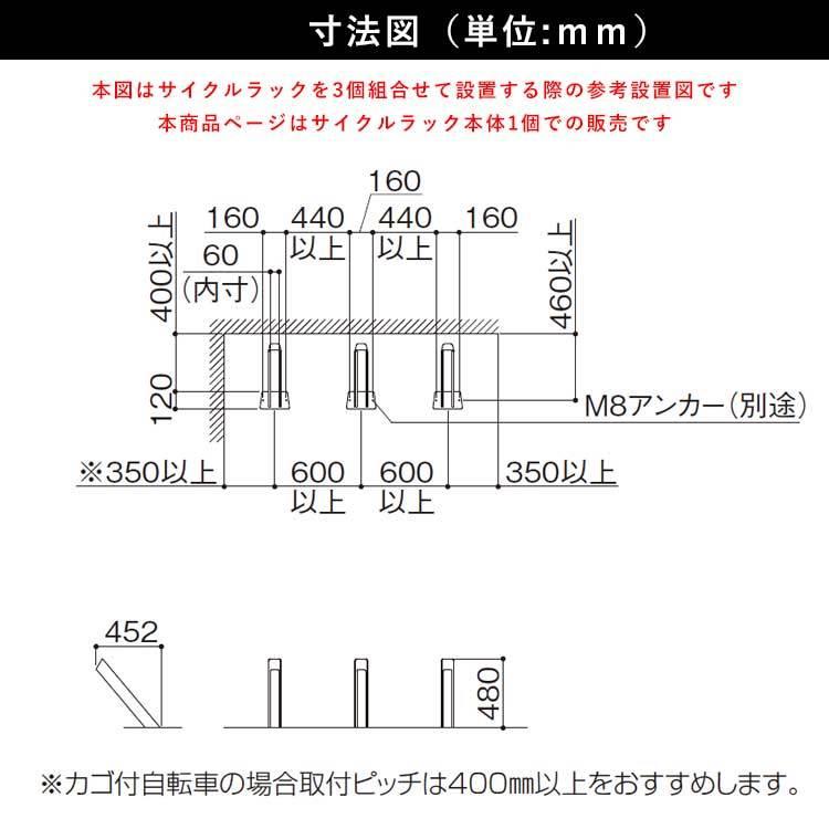 自転車 スタンド 1台用 サイクルラック 自転車置き場 駐輪場 屋外 転倒防止対策 ロードバイク クロスバイク S7型｜kantoh-house｜02