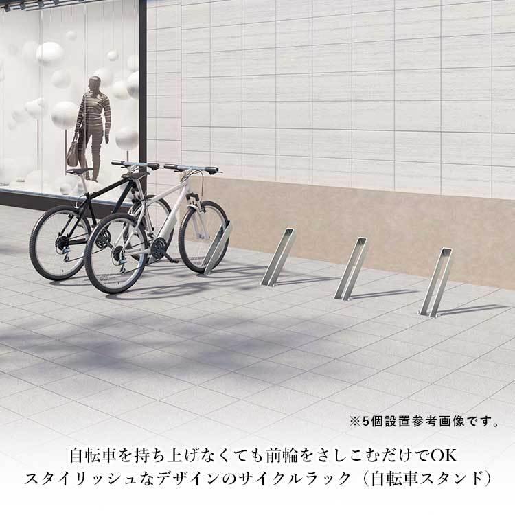 自転車 スタンド 1台用 サイクルラック 自転車置き場 駐輪場 自転車 スタンド 1台用 サイクルラック 自転車置き場 駐輪場