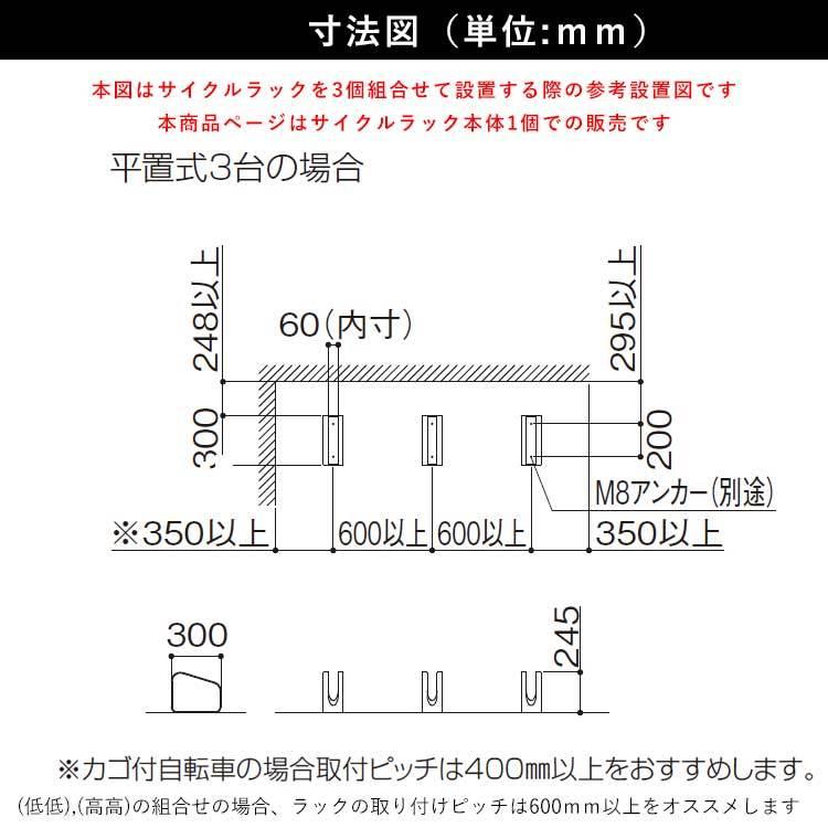 自転車 スタンド 1台用 サイクルラック 自転車置き場 駐輪場 自転車 スタンド 1台用 サイクルラック 自転車置き場 駐輪場