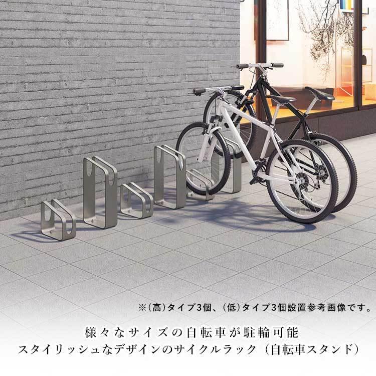 自転車 スタンド 1台用 サイクルラック 自転車置き場 駐輪場 屋外 転倒防止対策 ロードバイク クロスバイク S9型 低タイプ｜kantoh-house｜03