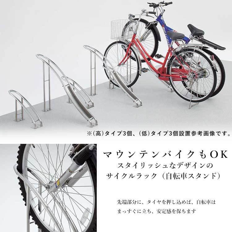 自転車 スタンド 1台用 サイクルラック 自転車置き場 駐輪場 自転車 スタンド 1台用 サイクルラック 自転車置き場 駐輪場