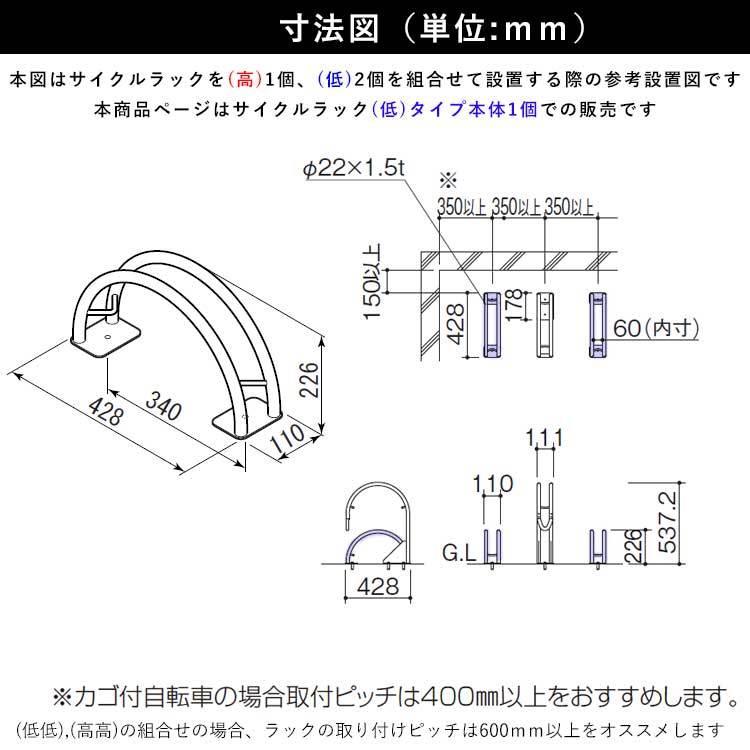 C1ロ【二定#11ヨサ040805-1W1】駐輪場大変便利 自転車ラック5台用 