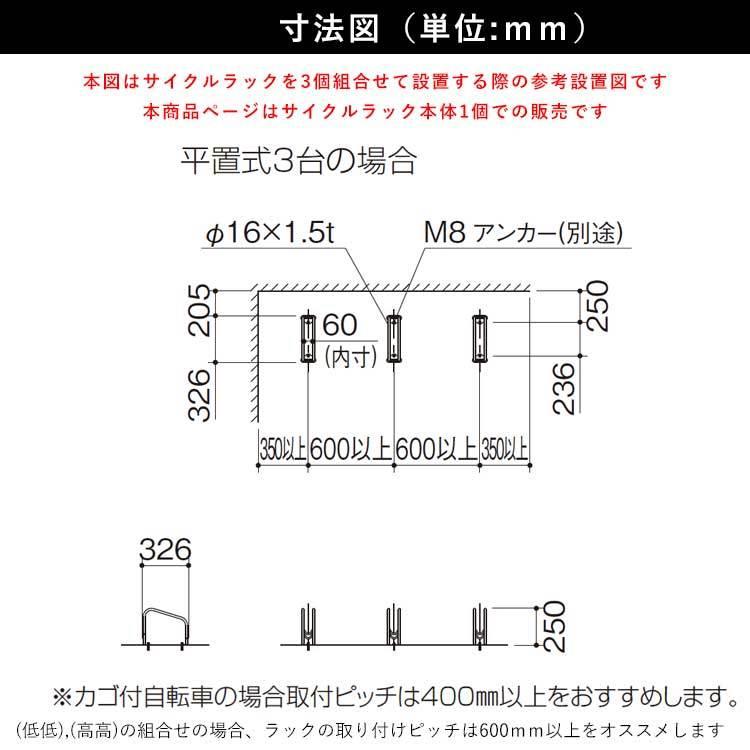 自転車 スタンド 1台用 サイクルラック 自転車置き場 駐輪場 自転車 スタンド 1台用 サイクルラック 自転車置き場 駐輪場