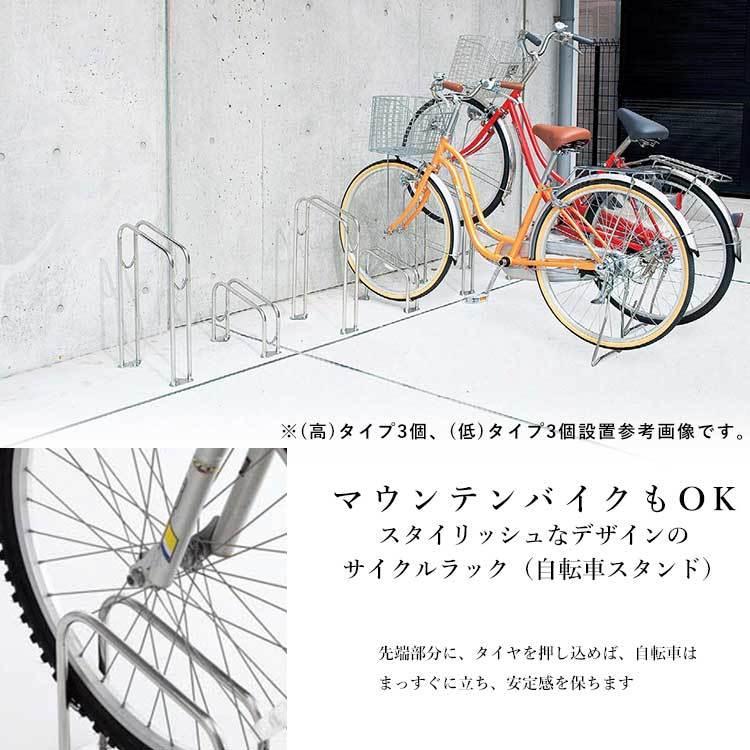 自転車 スタンド 1台用 サイクルラック 自転車置き場 駐輪場 自転車 スタンド 1台用 サイクルラック 自転車置き場 駐輪場