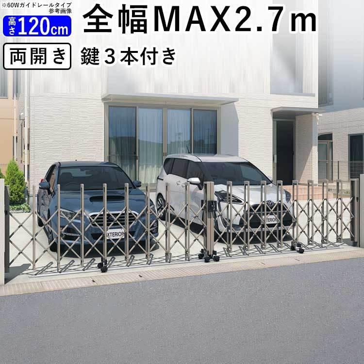 門扉 両開き アコーディオン門扉 アルミ門扉 門扉フェンス 駐 門扉 両開き アコーディオン門扉 アルミ門扉 門扉フェンス 駐