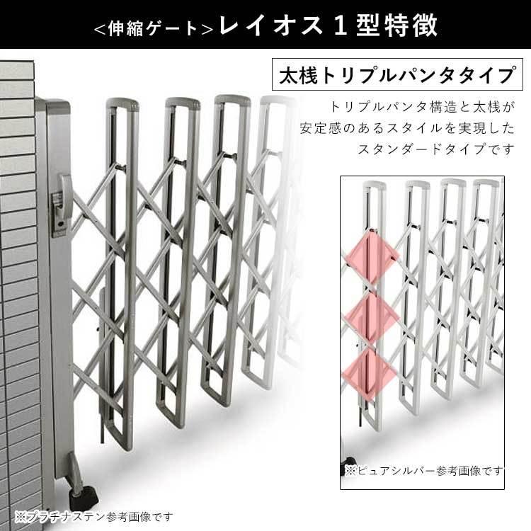 YKK AP 門扉 両開き アコーディオン門扉 アルミ門扉 伸縮門扉 門扉 