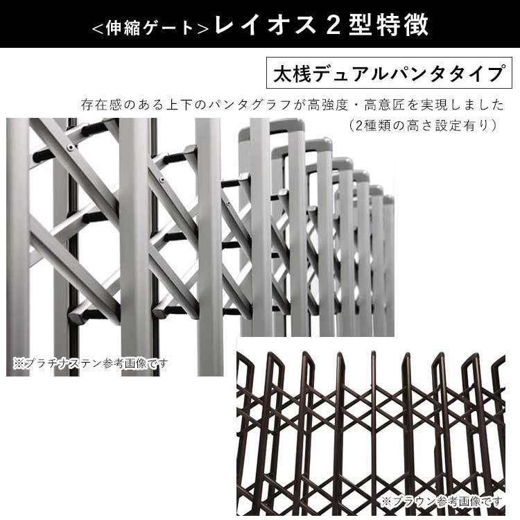 門扉 両開き アコーディオン フェンス アルミ 門扉 伸縮 ゲート 伸縮門扉 アルミ門扉 アコーディオン門扉 DIY YKK レイオス2型 37-37W H14｜kantoh-house｜03