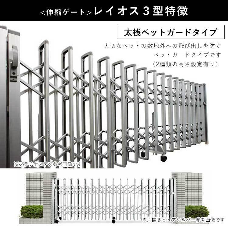 YKK AP 門扉 片開き アコーディオン門扉 アルミ門扉 伸縮門扉 門扉 