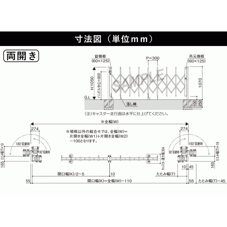 YKK AP 門扉 両開き アコーディオン門扉 アルミ門扉 伸縮門扉 YKK AP 門扉 両開き アコーディオン門扉 アルミ門扉 伸縮門扉