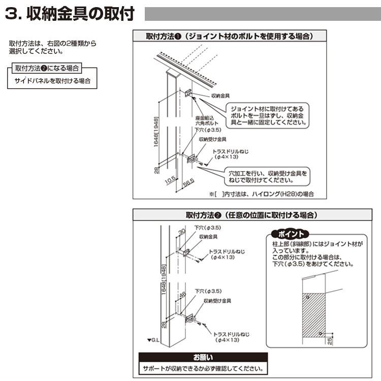 値引 カーポート サポート柱 着脱式 1本入 標準 ハイルーフ兼用 カーポート用サポート柱 補助支柱 豪華 Atempletonphoto Com