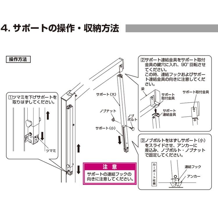 値引 カーポート サポート柱 着脱式 1本入 標準 ハイルーフ兼用 カーポート用サポート柱 補助支柱 豪華 Atempletonphoto Com