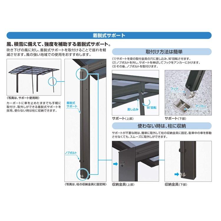 カーポート　サポート柱　カーポート　対策　着脱式　着脱　風　2本入　カーポート用サポート柱　台風　後付け　補助柱　ハイロング用　屋根　DIY　雪