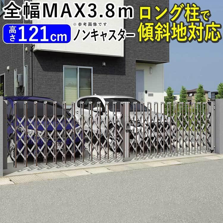 門扉 両開き アコーディオン門扉 アルミ門扉 傾斜地 伸縮門扉 駐 門扉 両開き アコーディオン門扉 アルミ門扉 傾斜地 伸縮門扉 駐