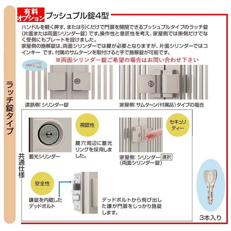 YKK AP 門扉 アルミ門扉 シンプレオ 1型 片開き 門扉フェンス YKK AP 門扉 アルミ門扉 シンプレオ 1型 片開き 門扉フェンス