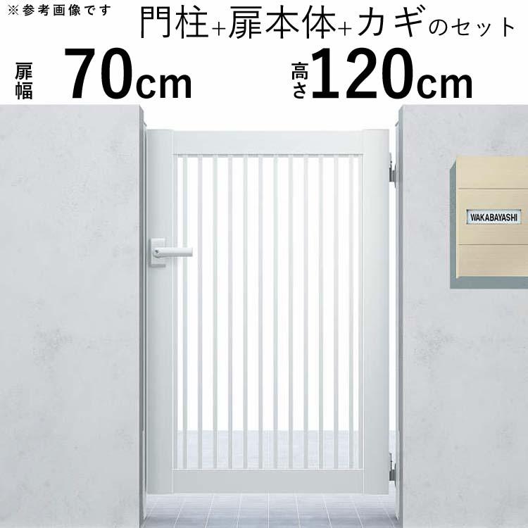 YKK AP 門扉 アルミ門扉 シンプレオ 10型 片開き 門扉フェンス YKK AP 門扉 アルミ門扉 シンプレオ 10型 片開き 門扉フェンス