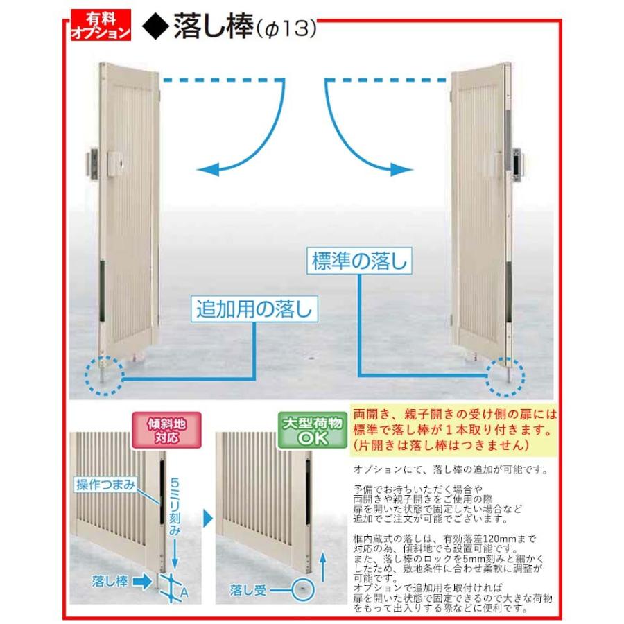 門扉 アルミ YKK シンプレオ 10型 片開き 門扉フェンス 0910 扉幅90cm×高さ100cm 全幅1081mm DIY 門柱タイプ - 15