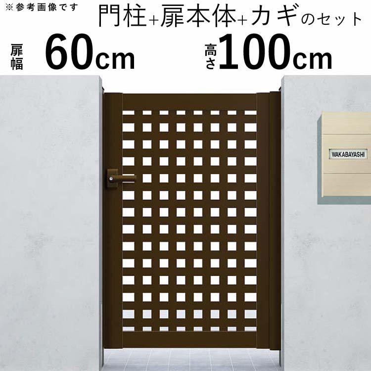 YKK AP 門扉 アルミ門扉 シンプレオ 11型 片開き 門扉フェンス YKK AP 門扉 アルミ門扉 シンプレオ 11型 片開き 門扉フェンス