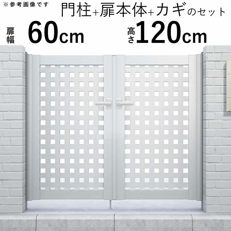 YKK AP 門扉 アルミ門扉 シンプレオ 11型 両開き 門扉フェンス YKK AP 門扉 アルミ門扉 シンプレオ 11型 両開き 門扉フェンス