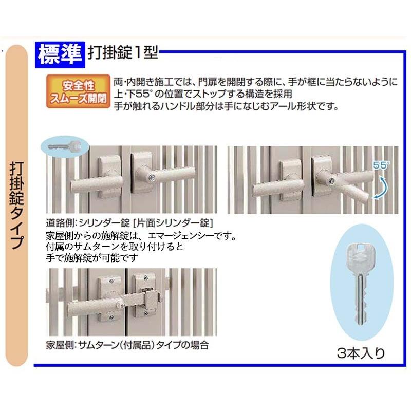 YKK AP 門扉 アルミ門扉 シンプレオ 3型 両開き 門扉フェンス YKK AP 門扉 アルミ門扉 シンプレオ 3型 両開き 門扉フェンス