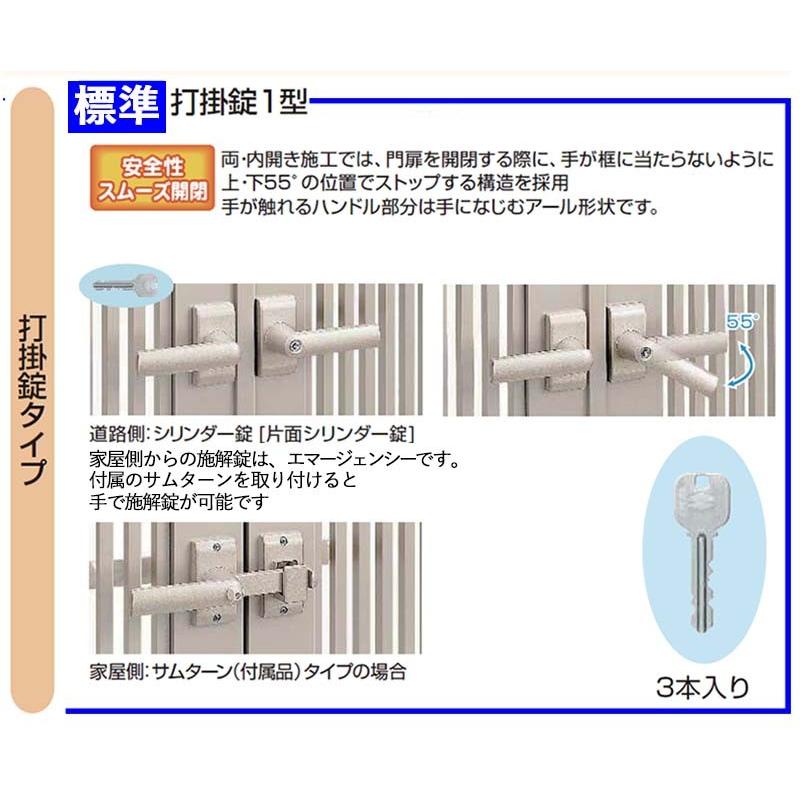 YKK AP 門扉 アルミ門扉 シンプレオ 4型 両開き 門扉フェンス YKK AP 門扉 アルミ門扉 シンプレオ 4型 両開き 門扉フェンス