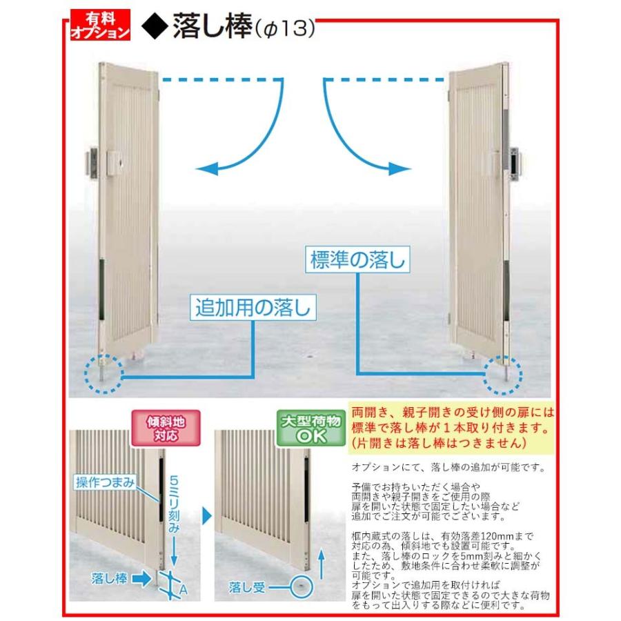 YKK AP 門扉 アルミ門扉 シンプレオ 5型 両開き 門扉フェンス YKK AP 門扉 アルミ門扉 シンプレオ 5型 両開き 門扉フェンス